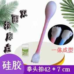 【好康】按摩槌肩頸敲打棒健身按摩器捶腿手持式後背神器經絡拍打養生 歷史價格詳細信息