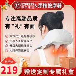 頸椎按摩器背部腰部肩膀勁椎脖子揉捏專用神器斜方肌按摩儀頸部 歷史價格詳細信息