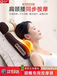 腰部按摩器腰椎靠墊頸椎揉捏多功能按摩椅電動儀脊椎背部加熱枕頭 歷史價格詳細信息