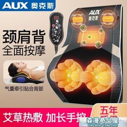 【全網最低價】頸椎按摩儀 按摩器 按摩儀 聯想頸椎按摩儀護頸儀頸部多功能按摩器肩頸富貴包送 歷史價格詳細信息