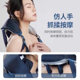 【好康】頸椎按摩器肩頸披肩敲捶打腰背部全身多功能肩膀勁椎按摩儀全家用 歷史價格詳細信息