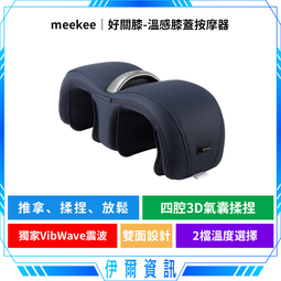 meekee 自動感應酒精噴霧機 (MK-ATAL01) 防疫 乾洗手 歷史價格詳細信息