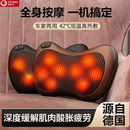 背部按摩器頸椎按摩枕 大件Pu發泡自結皮洗頭枕 pu發泡按摩枕頭 歷史價格詳細信息