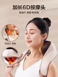 頸椎按摩器儀腰部背部肩膀勁椎脖子揉捏斜方肌神器家用靠枕 歷史價格詳細信息