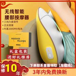 【好康】腰部按摩器辦公椅靠墊護腰腰肌勞損頸椎腰部背部車載多功能按摩儀 歷史價格詳細信息
