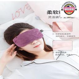 暢志usb真絲護罩蒸汽罩冷熱冰敷冰袋睡眠桑蠶絲 歷史價格詳細信息