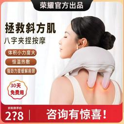 新款智能頸椎按摩器 多功能電動夾捏熱敷頸部按摩儀斜方肌護頸儀 歷史價格詳細信息