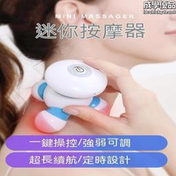 迷你手指按摩器 穴位刺激指環 循環按摩戒指-超值6入 kiret 歷史價格詳細信息