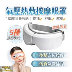 現貨免運壓臂力器 擴胸器 400斤可調節練臂力拉握力棒擴胸肌腹肌家用健身器材男 歷史價格詳細信息