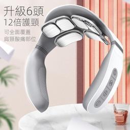 肩頸按摩儀頸部護頸儀頸椎按摩器斜方肌脖子揉捏神器熱敷按摩披肩 歷史價格詳細信息