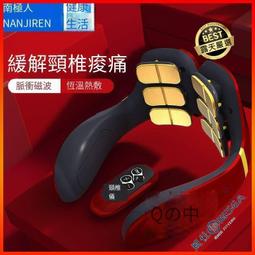 充電頸部按摩儀 電動熱敷揉捏按摩肩頸按摩器 斜方肌按摩披肩 歷史價格詳細信息