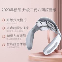 多功能肩頸按摩儀加熱護頸儀肩部頸椎斜方肌按摩揉捏按摩披肩 歷史價格詳細信息