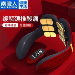 肩頸椎按摩器頸部多功能揉捏全身電動加熱肩膀脖子披肩按摩儀 歷史價格詳細信息