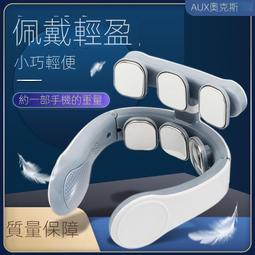 頸椎按摩儀肩頸護頸儀頸兩用電動仿人手揉捏按摩披肩 歷史價格詳細信息