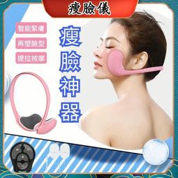 小V臉瘦臉器 滾輪瘦臉神器 臉部按摩器 拉提緊緻小臉器 滾輪按摩器 3D滾輪按摩儀 按摩儀 面部瘦臉儀 美容儀 歷史價格詳細信息