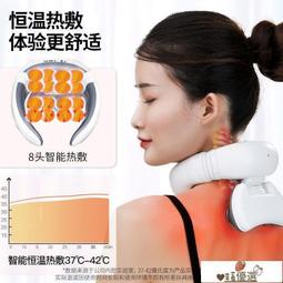 頸部按摩器頸椎按摩儀護頸肩頸揉捏按摩枕斜方肌脖子熱敷1148 歷史價格詳細信息
