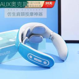 APP熱敷暖宮按摩腰帶EMS脈衝瘦身腰帶家用加熱腰帶腹部按摩器 歷史價格詳細信息