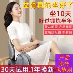 盆底肌修復儀腹直肌康復儀產後術後修復儀婦科理療產後儀器 歷史價格詳細信息