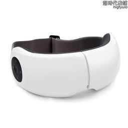 【快速出貨】眼部按摩器新款成人兒童蒸汽熱敷按摩眼罩震動眼睛按摩器護眼儀 歷史價格詳細信息
