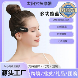 EMS微電流熱敷按摩腰帶新款超薄理療護腰EMS脈衝按摩腰背部腰帶 歷史價格詳細信息