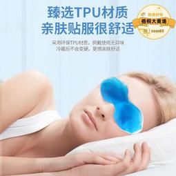 夏季冰涼貼膚彈力錶帶 適用於 Apple Watch S8/Ultra/7/6/se2/4 蘋果智能手錶配件 歷史價格詳細信息