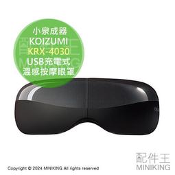 日本代購 KOIZUMI 小泉成器 KLC-0860 多功能 電動 修容刀 修眉刀 鼻毛刀 鼻毛剪 電池式 刀頭可水洗 歷史價格詳細信息
