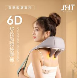 鬆肩頸、解疼痛、通鼻病、救失眠，我有一「套」！閉嘴咬一咬，調整筋膜自癒力 歷史價格詳細信息