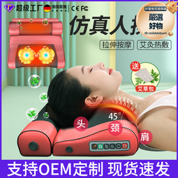 頸椎按摩器肩膀頸部脖子背部多功能按摩儀斜方肌揉捏按摩披肩 歷史價格詳細信息