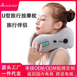 肩頸椎斜方肌按摩器頸部全身多功能揉捏脖子電動加熱肩膀 歷史價格詳細信息