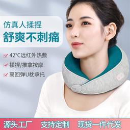U型電動按摩 頸椎按摩器 按摩頸枕 U型按摩枕 肩頸按摩器 震動揉捏記憶棉 頸枕 肩頸 按摩器 按摩枕 枕頭 午睡枕 歷史價格詳細信息