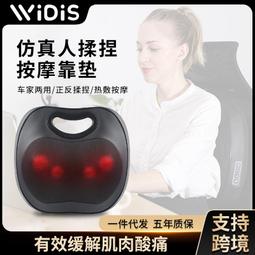 頸椎按摩器振動揉捏熱敷捶打一體家用頸部肩頸按摩儀肩部按摩披肩 歷史價格詳細信息