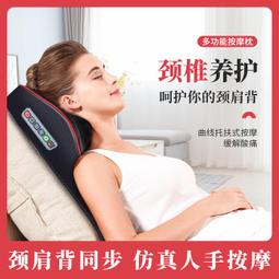 頸椎按摩枕肩頸按摩儀腰部加熱靠枕揉捏熱敷家用多功能頸部按摩器 歷史價格詳細信息