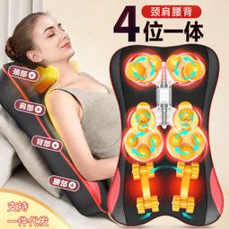 按摩靠墊腰背部肩頸椎按摩器家用全身多功能全自動揉捏枕車載 歷史價格詳細信息