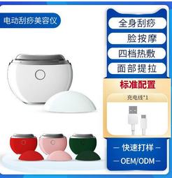 微電流眼部按摩儀 加熱眼霜導入儀 去眼袋按摩儀 眼睛按摩儀 眼部 歷史價格詳細信息