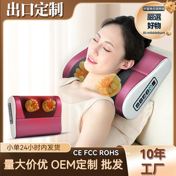 肩頸按摩枕 背部按摩器 腰部按摩器 按摩儀 六鍵加熱揉捏 按摩靠墊 熱敷按摩枕 歷史價格詳細信息
