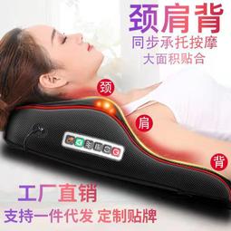 按摩靠墊腰背部肩頸椎按摩器家用全身多功能全自動揉捏枕車載 歷史價格詳細信息