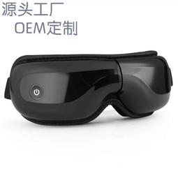 護眼儀充電無線摺疊熱敷氣壓震動眼睛按摩儀器眼部禮品 歷史價格詳細信息