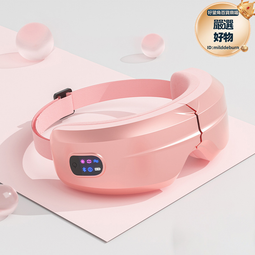 智能眼部按摩儀眼睛護理儀氣壓熱敷博觀睡眠眼罩護眼儀眼部按摩器 歷史價格詳細信息