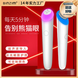 美眼震動導入電燙睫毛卷翹器充電式電動加熱睫毛夾卷翹定型24小時 歷史價格詳細信息