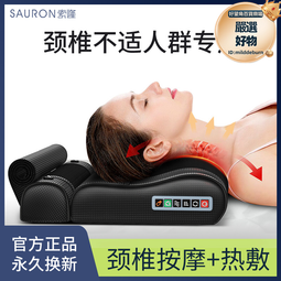 多功能肩頸椎按摩器頸部腰部肩部頸肩脖子電動車載儀披肩腰帶 歷史價格詳細信息