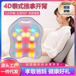 腰部按摩儀 智能電動腰椎舒緩器腰板加熱震動充氣曲度腰椎按摩器 歷史價格詳細信息