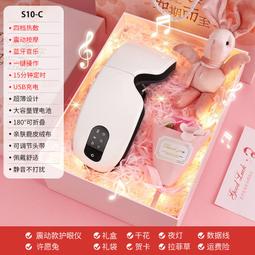 蒸汽眼部按摩儀充電款潤眼熱敷眼罩智能訓練眼睛按摩器家用護眼儀 歷史價格詳細信息