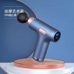 運動按摩器 筋膜槍 迷你筋膜槍 智能按摩 肌肉放鬆按摩槍 震動筋膜機 電動健身器 歷史價格詳細信息
