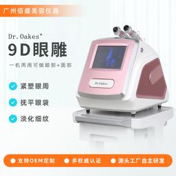 眼睛按摩眼周檀木【金絲利器青蛙】梳子按摩器寬齒按摩小可攜式護眼 歷史價格詳細信息