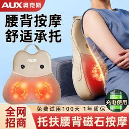 肩頸按摩枕 背部按摩器 腰部按摩器 按摩儀 六鍵加熱揉捏 按摩靠墊 熱敷按摩枕 歷史價格詳細信息