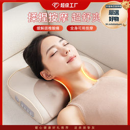 頸椎按摩儀背部多功能電加熱按摩枕家用肩頸揉捏按摩器 歷史價格詳細信息