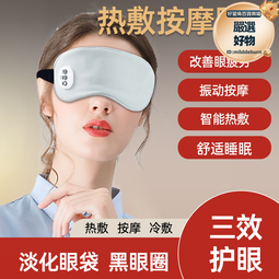 兩用按摩器 附車用供電器&lt;台灣快速出貨&gt;四頭按摩枕 八頭按摩枕 通用款日式工法按摩枕 揉捏按摩枕【B01001】 歷史價格詳細信息