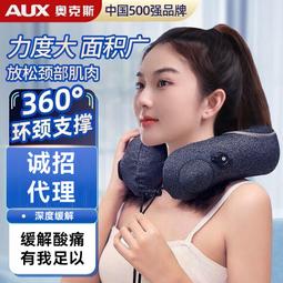【揉捏按摩 按摩枕】按摩儀 按摩器 頸椎按摩器 電動按摩儀 肩頸按摩枕 全身按摩枕 多功能頸椎枕 加熱睡眠按摩枕 歷史價格詳細信息