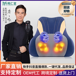 智能按摩儀腰背部按摩器多功能靠墊牽引腰椎間盤突出 歷史價格詳細信息