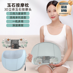 頸椎按摩器全身揉捏肩頸背部腰部脖子枕肩膀斜方肌頸部按摩儀 歷史價格詳細信息